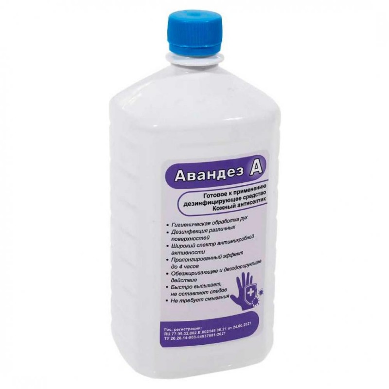 Авандез-А, 1л